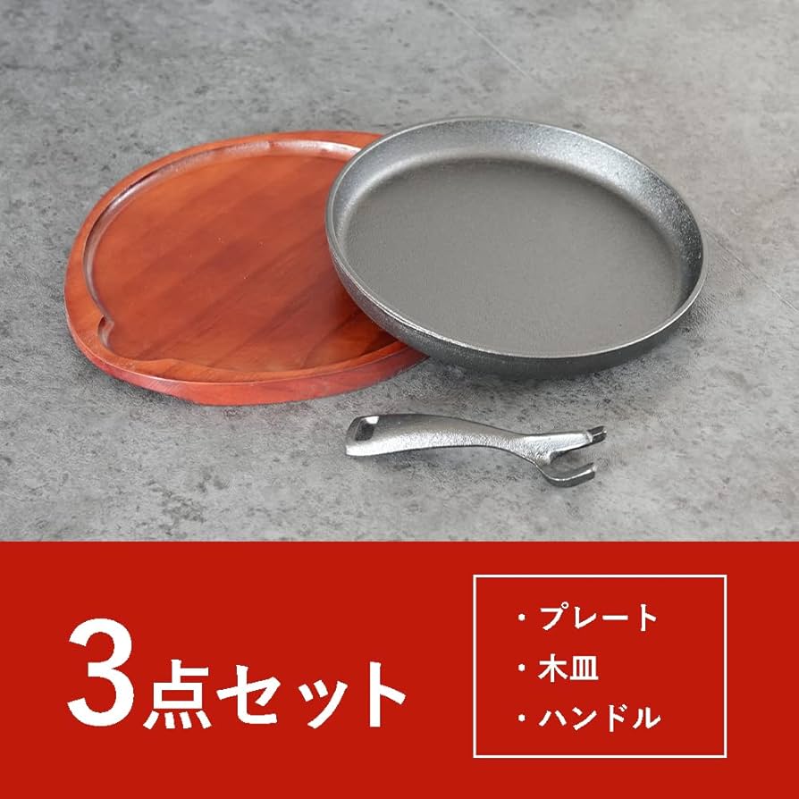 ステーキ等 鉄製皿とオーバルウッドプレート16枚セット バラ売り可能です ステーキ皿 IH対応 小判型 楕円 25cm×16cm 専用木台付き 鉄板皿
